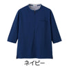 乾燥機対応 カノコロングファスナー7分袖Ｔシャツ(紳士) sa3722