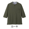 乾燥機対応 カノコロングファスナー7分袖Ｔシャツ(紳士) sa3722