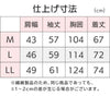 乾燥機対応 日本製 スナップ釦ストレッチポロシャツ(紳士) sa3723