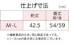 乾燥機対応 斜め釦ホール3ＷＡＹポンチョ sa3724
