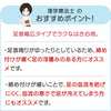 ゴムなし幅広ソックス(婦人) 日本製 sa3726