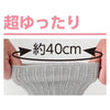 ゴムなし幅広ソックス(婦人) 日本製 sa3726