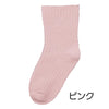 ゴムなし幅広ソックス(婦人) 日本製 sa3726