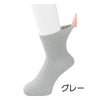 ゴムなし幅広ソックス(婦人) 日本製 sa3726