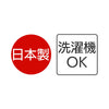 ゴムなし幅広ソックス(婦人) 日本製 sa3726