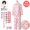 大きめボタンプチサイズのびのびストレッチパジャマ(婦人) sa3727