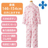 大きめボタンプチサイズのびのびストレッチパジャマ(婦人) sa3727