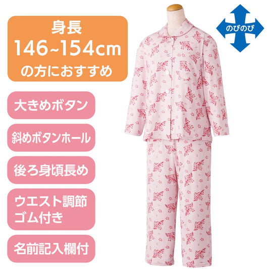 大きめボタンプチサイズのびのびストレッチパジャマ(婦人) sa3727
