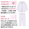 大きめボタンプチサイズのびのびストレッチパジャマ(婦人) sa3727