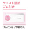 大きめボタンプチサイズのびのびストレッチパジャマ(婦人) sa3727