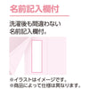 大きめボタンプチサイズのびのびストレッチパジャマ(婦人) sa3727
