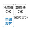 大きめボタンプチサイズのびのびストレッチパジャマ(婦人) sa3727