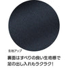 背中が出にくい深履きパンツ(紳士) sa3728