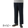 背中が出にくい深履きパンツ(紳士) sa3728