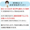 日本製 超ゆったり特大サイズ！大きなくつ下(婦人) sa3729