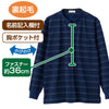 乾燥機対応  裏起毛ロングファスナーＴシャツ sa3730