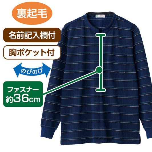 乾燥機対応  裏起毛ロングファスナーＴシャツ sa3730