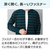 乾燥機対応  裏起毛ロングファスナーＴシャツ sa3730