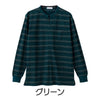 乾燥機対応  裏起毛ロングファスナーＴシャツ sa3730