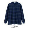 乾燥機対応  裏起毛ロングファスナーＴシャツ sa3730