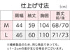 乾燥機対応 綿混スナップ釦ニットシャツ sa3732