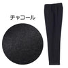 乾燥機対応 裏シャギーツイル柄めちゃらくパンツ sa3735
