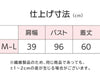乾燥機対応 ケーブル柄前開きニットベスト sa3738