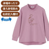乾燥機対応  後ろ長めトレーナー sa3740