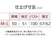 乾燥機対応  後ろ長めトレーナー sa3740