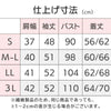 乾燥機対応 微起毛斜め釦ホールピンタックブラウス sa3741