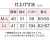 乾燥機対応 斜め釦ホールピンタックブラウス sa3742