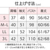乾燥機対応 微起毛斜め釦ホールピンタックブラウス sa3743