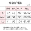 乾燥機対応 スナップ釦ピンタックブラウス sa3744