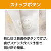 乾燥機対応 微起毛スナップ釦ピンタックブラウス sa3745