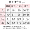 乾燥機対応 微起毛スナップ釦ピンタックブラウス sa3745