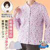 乾燥機対応 微起毛スナップ釦前開きＴシャツ sa3746