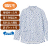 乾燥機対応 微起毛スナップ釦前開きＴシャツ sa3746