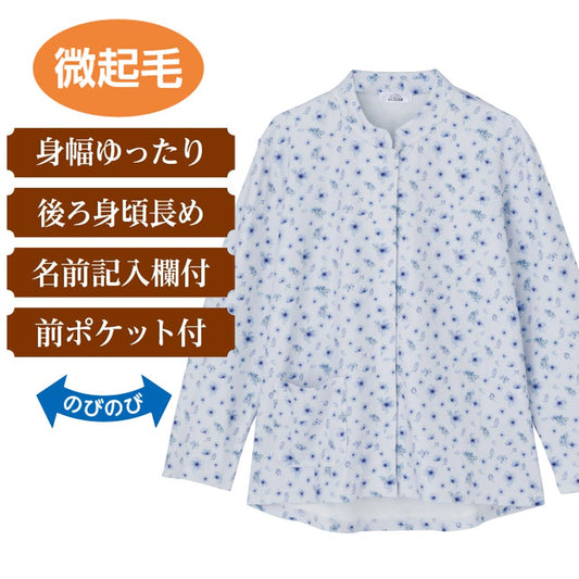 乾燥機対応 微起毛スナップ釦前開きＴシャツ sa3746