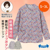 乾燥機対応 裏起毛スナップ釦前開きＴシャツ sa3747