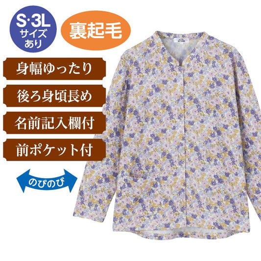 乾燥機対応 裏起毛スナップ釦前開きＴシャツ sa3747