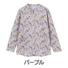乾燥機対応 裏起毛スナップ釦前開きＴシャツ sa3747