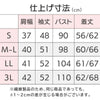 乾燥機対応 微起毛ワンタッチテープピンタックブラウス sa3749