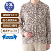 乾燥機対応 ワンタッチテープ前開きＴシャツ sa3750