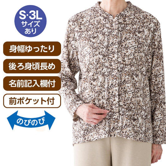 乾燥機対応 ワンタッチテープ前開きＴシャツ sa3750