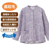 乾燥機対応 裏起毛ワンタッチテープ前開きＴシャツ sa3751