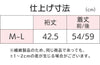 乾燥機対応 ふんわり微起毛斜め釦ホール3WAYポンチョ sa3753