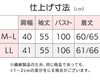 乾燥機対応 裏起毛スナップ釦カーディガン sa3754