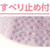 すべり止め付毛混ソックス sa3755
