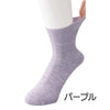すべり止め付毛混ソックス sa3755