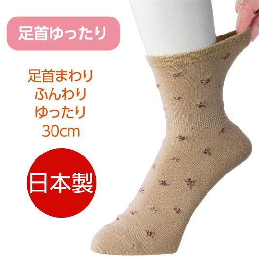 いたわり設計ソックス sa3756
